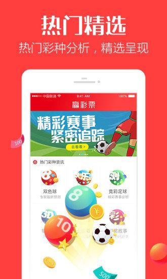 7777788888王中王开奖二四六开奖,关于王中王开奖与二四六开奖的探讨