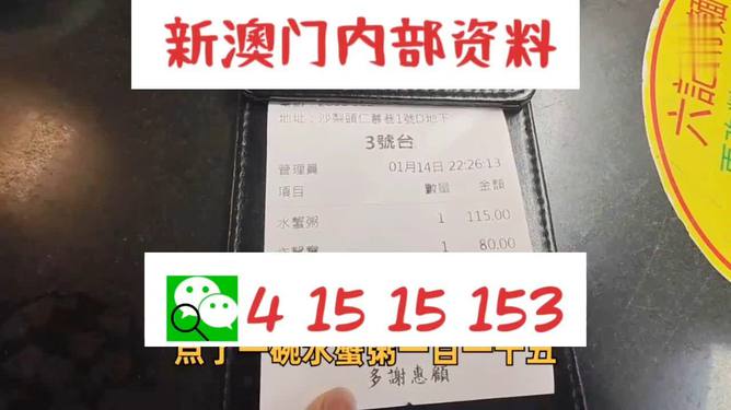 澳门内部正版免费资料软件优势,澳门内部正版免费资料软件的优势分析