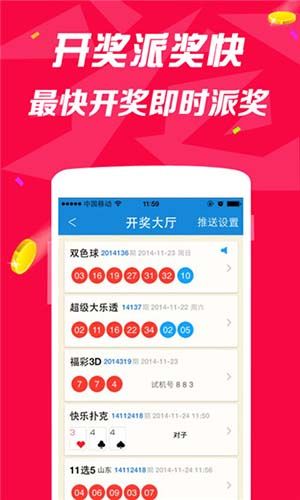 澳门天天开彩正版免费大全,澳门天天开彩正版免费大全，探索彩票世界的魅力与奥秘