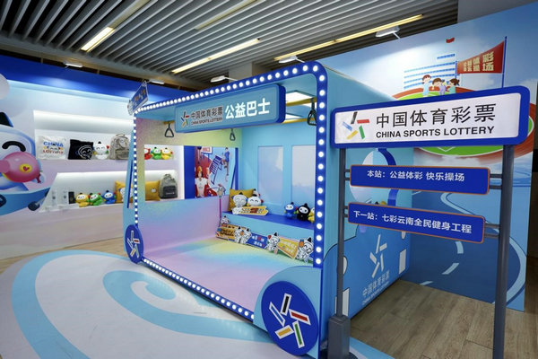 2025澳门现场开奖直播,澳门彩票直播，2025年的新体验与展望