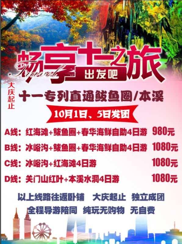 20024新澳天天开好彩大全160期,新澳新篇章，探索20024期天天开好彩的奥秘与精彩瞬间（第160期深度解析）