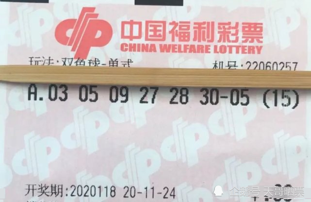 2023澳门天天彩今晚开奖结果,澳门天天彩开奖结果，探索2023年的幸运之门