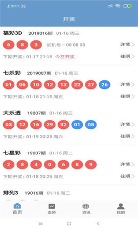 澳门天天开奖免费资料,澳门天天开奖免费资料，探索与解析