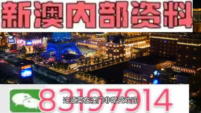 新澳精准资料,新澳精准资料，探索现代数据世界的宝藏