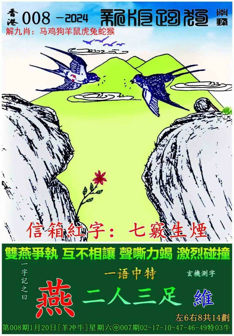 2025年新跑狗图最新版跑狗图,探索未来跑狗图，2025年新跑狗图最新版解析