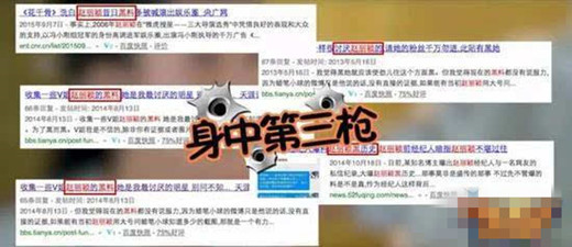 快评 第133页