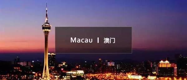 2025新澳门资料免费长期,澳门是一个充满活力和魅力的城市，拥有着悠久的历史和文化底蕴。随着时代的发展，澳门也在不断发展和变化。本文将介绍关于澳门未来的发展趋势和展望，特别是关于澳门新资料的免费长期提供方面的内容。这些资料对于了解澳门的发展动态和未来趋势具有重要意义。同时，本文也将探讨这些资料如何帮助人们更好地了解和把握澳门的发展机遇。