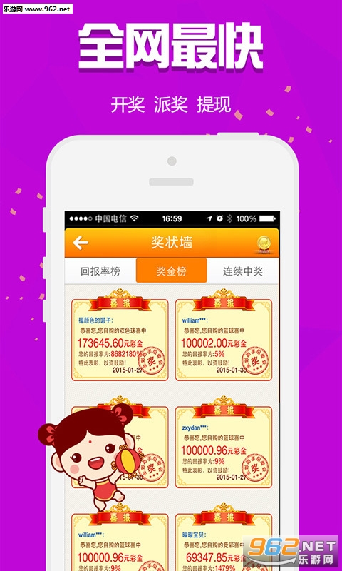 白小姐三肖三期必出一期开奖龙年,白小姐三肖三期必出一期开奖龙年——揭秘彩票神话与理性购彩之道