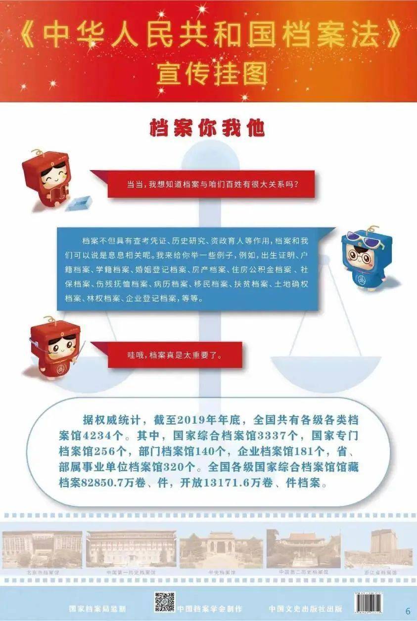 2025新澳门好彩免费资料大全,探索未来之门，澳门好彩资料大全（2025版）