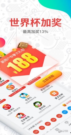 2025年新澳门王中王开奖结果,揭秘澳门王中王开奖结果——探寻未来的幸运之星（2025年最新开奖记录）