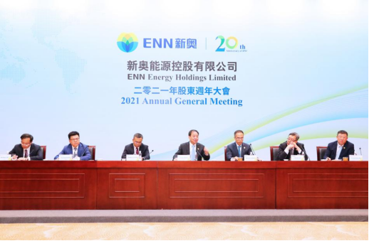 2025年新奥开奖结果查询,揭秘新奥开奖结果查询系统，未来新奥彩票的走向与查询方式展望（2025年）