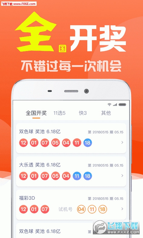 白小姐三肖三码必中生肖,白小姐三肖三码必中生肖——揭秘彩票背后的秘密