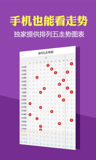 香港二四六天天彩开奖,香港二四六天天彩开奖，历史、文化与彩票的魅力