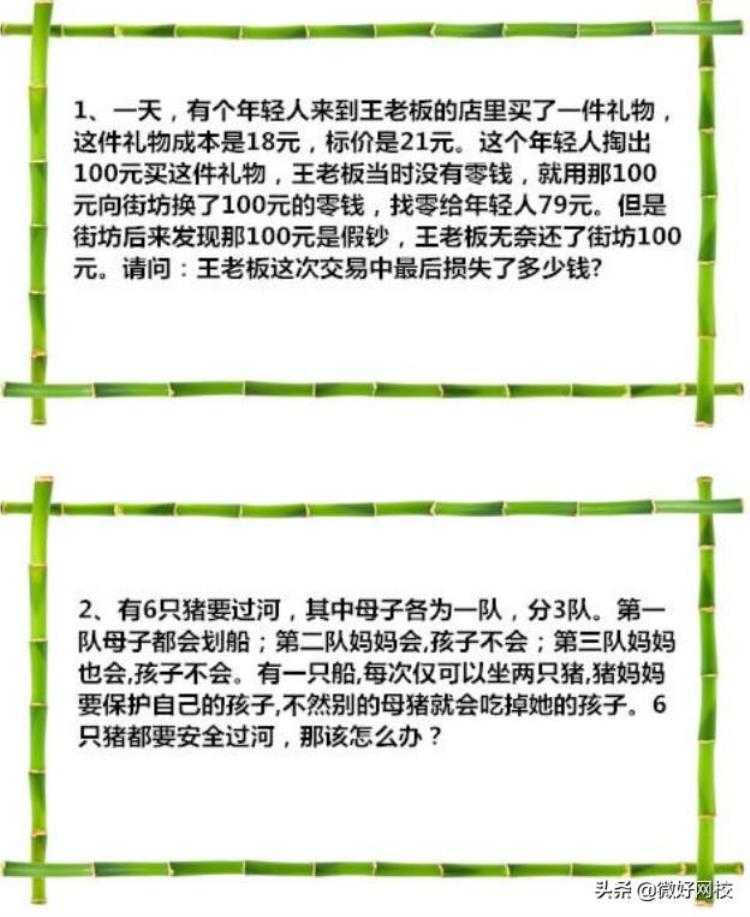 最难一肖一码100%噢,最难一肖一码，揭秘背后的故事与真相（100%深度解析）