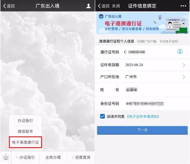 62827ccm澳门新开奖结果查询,澳门新开奖结果查询，探索数字背后的故事与机遇