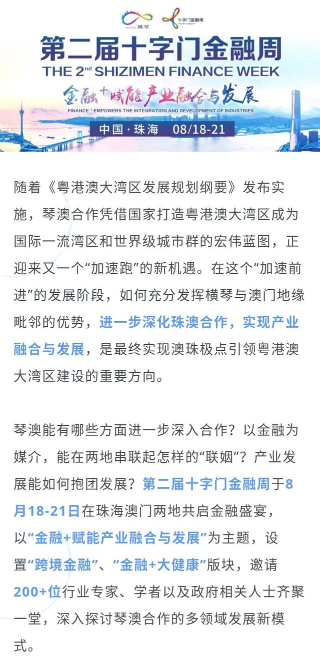 2025年新澳门今晚开奖结果2025年,探索未来之门，2025年新澳门今晚的开奖结果展望