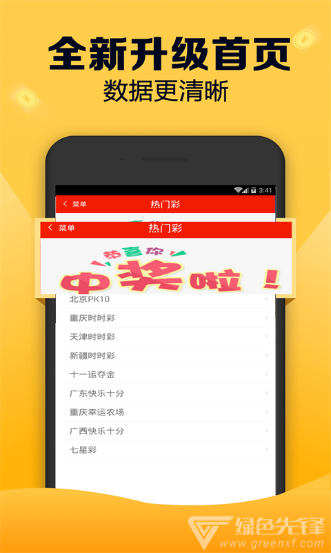 246天天天彩944cc资料大全,探索246天天天彩，944cc资料大全的独特魅力