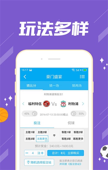 澳门天天彩免费资料大全软件优势,澳门天天彩免费资料大全软件优势，探索其独特优势与实用功能