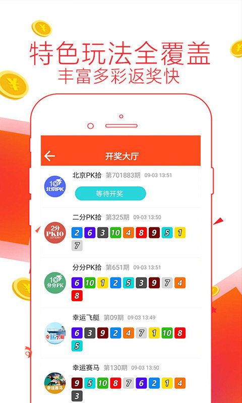 2025年管家婆100%中奖,揭秘未来彩票奥秘，2025年管家婆助你实现百分之百中奖梦想