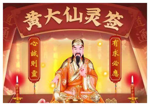 黄大仙2025最新资料,黄大仙2025最新资料解析与探索
