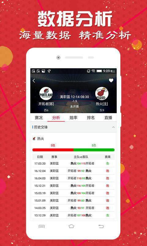 2025澳门天天开好彩大全最新版本下载,澳门天天开好彩大全 2025年最新版本下载指南