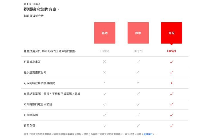 2025新奥正版全年免费资料,探索未来，2025新奥正版全年免费资料的无限可能