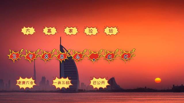 4949开奖免费资料澳门,澳门4949开奖免费资料解析