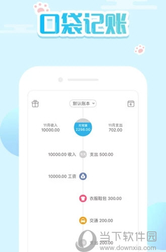 7777888888管家婆精准一肖中管家,揭秘7777888888管家婆精准一肖预测之道