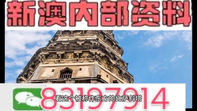 2025澳门精准正版资料76期,探索澳门正版资料，2025年的独特魅力与精准价值（第76期深度解析）