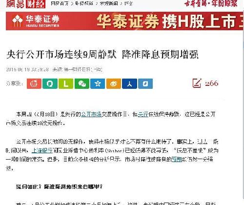 热点 第118页