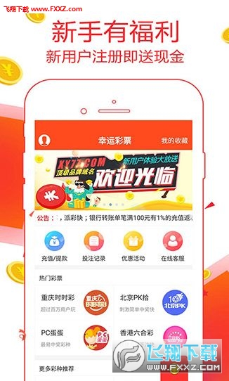 新澳天天彩正版资料的背景故事,新澳天天彩正版资料，背后的故事与探索