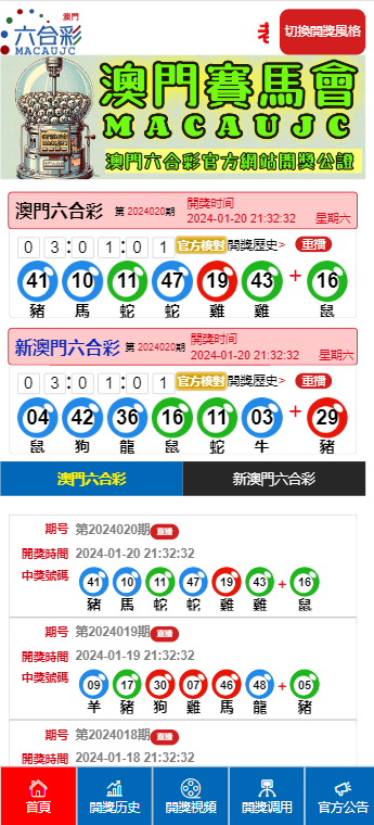 澳门六开彩图大全集2022,澳门六开彩图大全集2022，探索与解析