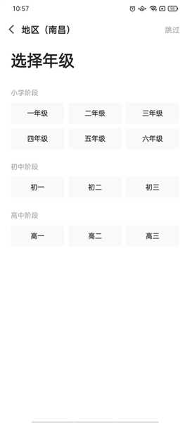 澳门精准三肖三期内必开信息,澳门精准三肖三期内的秘密，探索必开信息之路