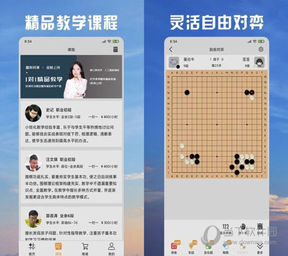 警惕新澳天天彩免费资料大全查询,警惕新澳天天彩免费资料大全查询背后的风险与挑战