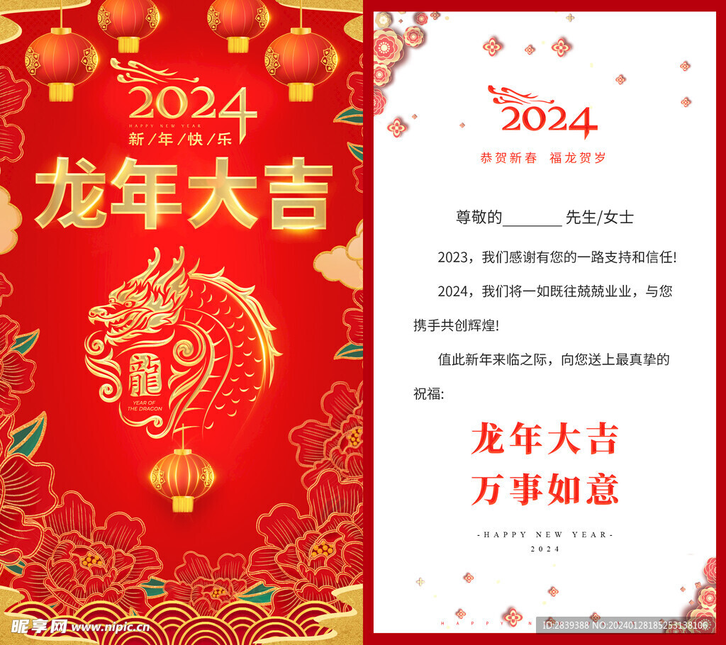 新奥资料免费精准新奥生肖卡,新奥资料免费精准新奥生肖卡，解锁你的个人发展宝藏