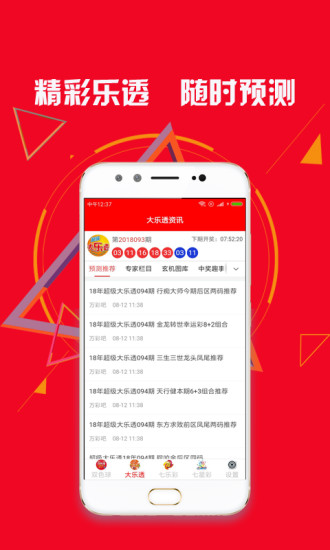 快评 第119页