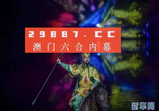 澳门一肖一码一中一,澳门一肖一码一中一，探索背后的神秘与魅力