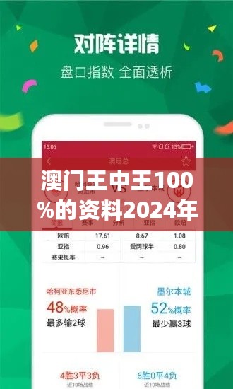 62827·cσm查询澳彩最新消息,掌握澳彩最新消息，通过62827·cσm查询平台洞悉彩界动态