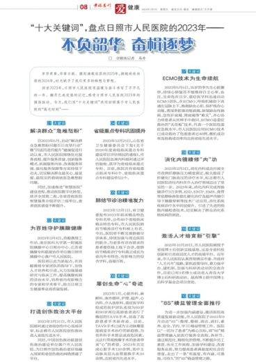 快评 第118页