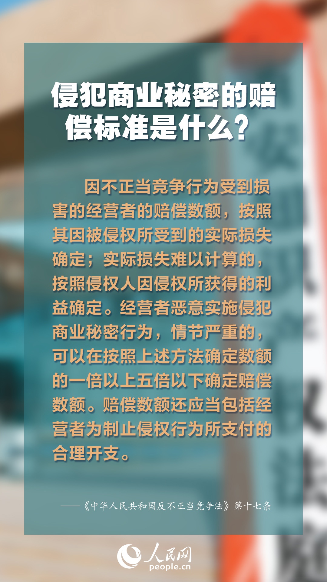 热点 第110页