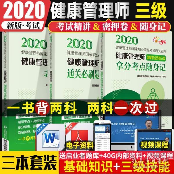 246免费资料大全正版资料版,探索正版资料宝库，246免费资料大全的独特魅力