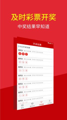 2023澳门特马今晚开奖结果,澳门特马今晚开奖结果，探索与期待