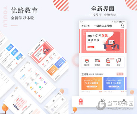 2025澳门资料免费大全,澳门资料免费大全 2025年概览