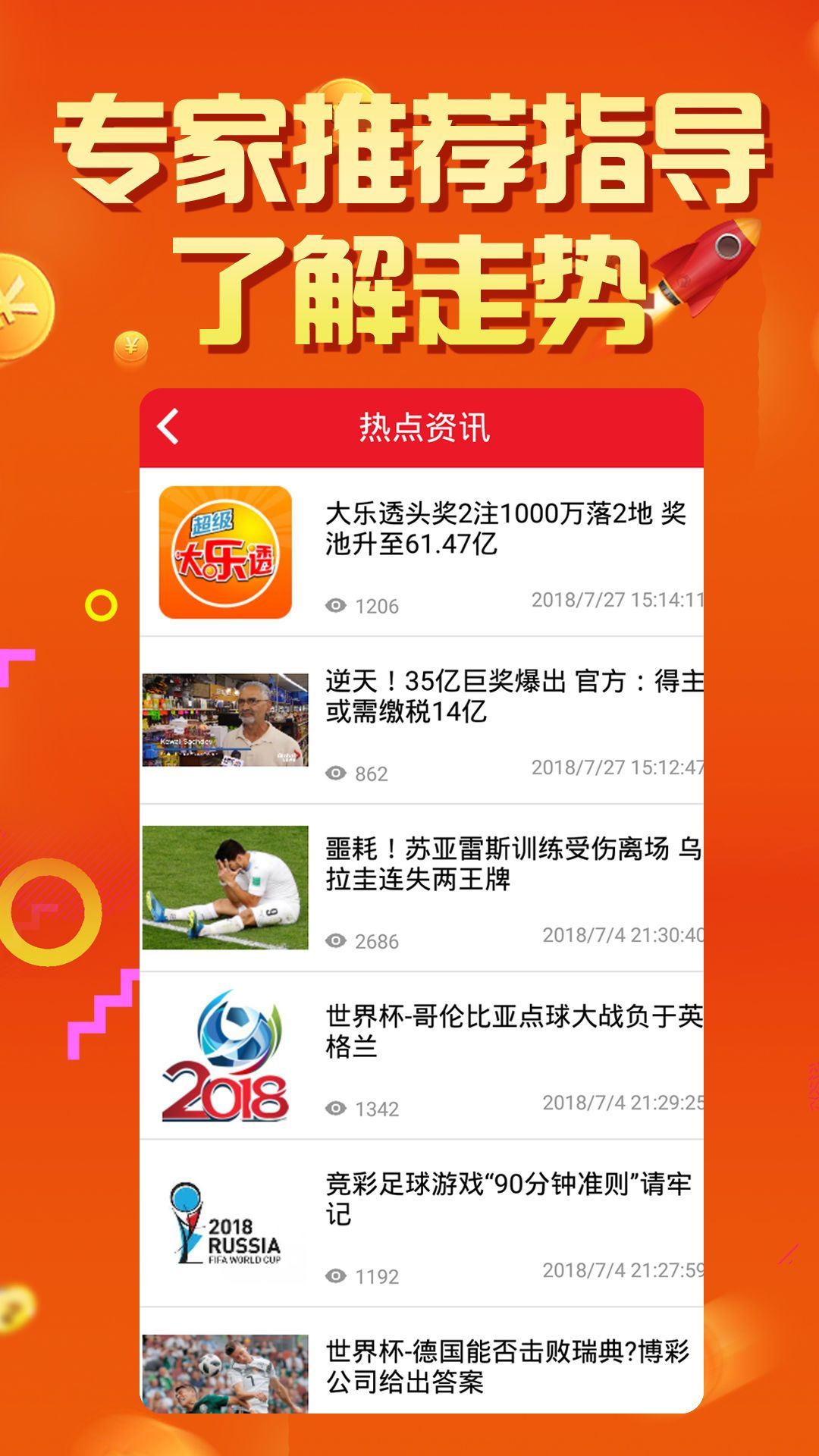 澳门六开彩2021全年免费正版资料软件特色,澳门六开彩2021全年免费正版资料软件特色解析