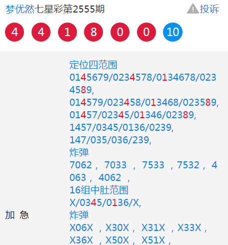 资讯 第112页
