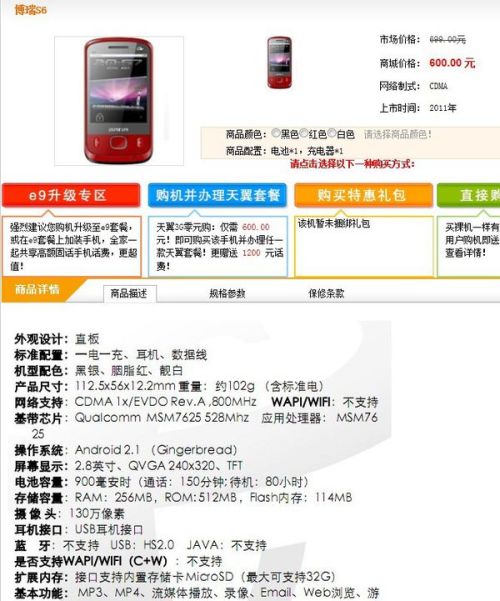 管家婆大小中特,深入理解管家婆，大小中特之魅力
