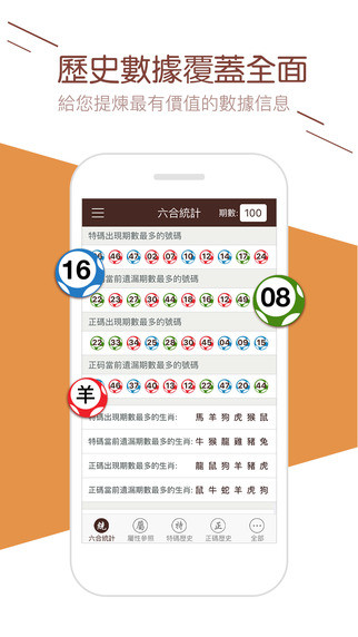 澳门六开彩全年免费正版资料,澳门六开彩全年免费正版资料解析与探讨