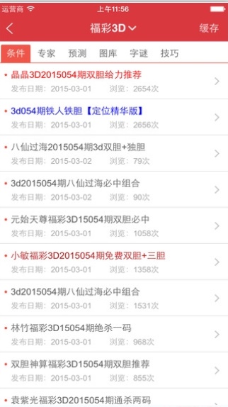 澳门王中王王中王免费资料大全一,澳门王中王王中王免费资料大全一，深度解析与探索