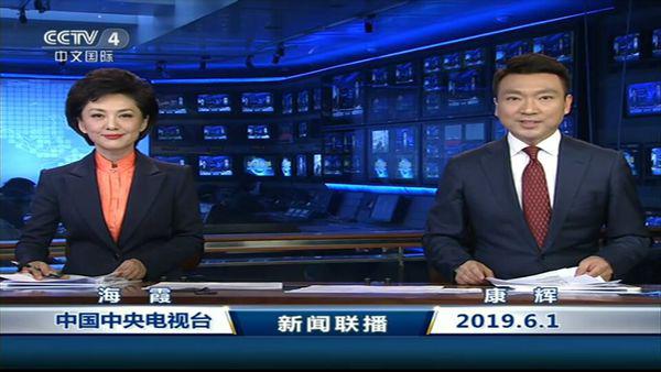 澳门正版资料免费大全新闻联播,澳门正版资料免费大全与新闻联播，融合传统与现代的信息共享平台