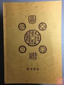今期黄大仙内部资料,今期黄大仙内部资料解析